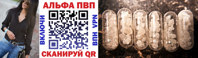 Что такое Оса КОКАИН  МЕФ  Гашиш  АМФ  Марихуана  Alpha PVP 