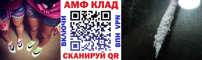 Амфетамин 97% Оса