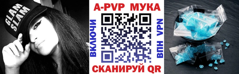 А ПВП Соль  Оса 