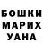 COCAIN Эквадор Pasivity
