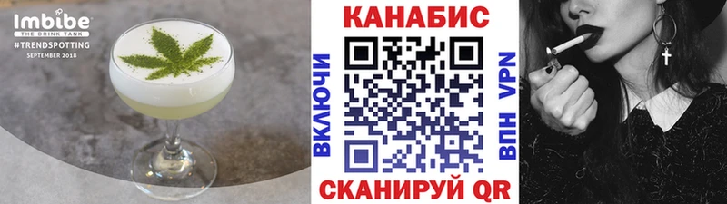 Canna-Cookies конопля где продают наркотики Оса