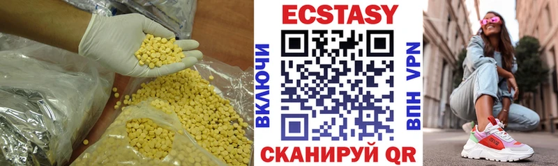 Ecstasy 280 MDMA Оса