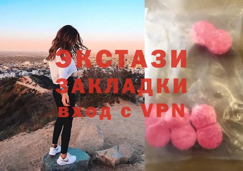 купить  сайты  Оса  Экстази MDMA 