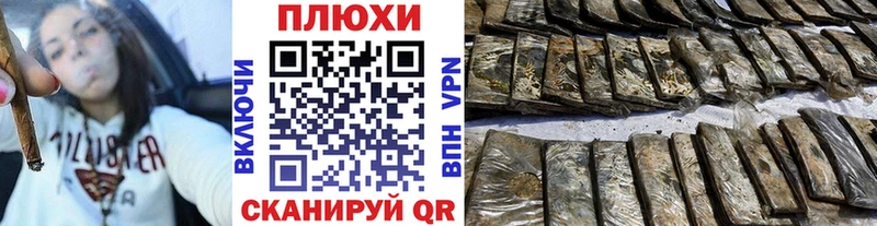 что такое наркотик  Оса  Гашиш Изолятор 