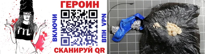 купить наркотик  Оса  кракен ссылки  ГЕРОИН Афган 