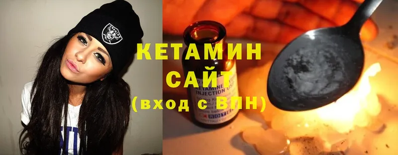 КЕТАМИН ketamine  Оса 