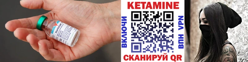 где купить наркотик  Оса  КЕТАМИН ketamine 