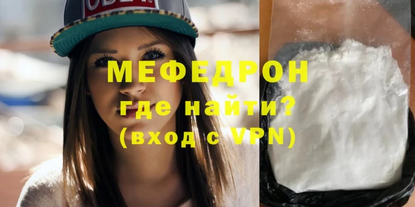 кокаин Пересвет
