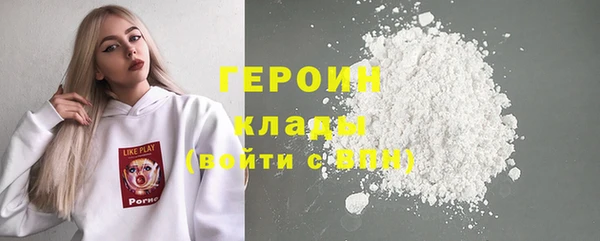 кокаин Пересвет