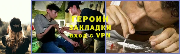 ALPHA-PVP Белоозёрский