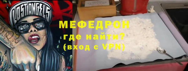 прущие грибы Осташков