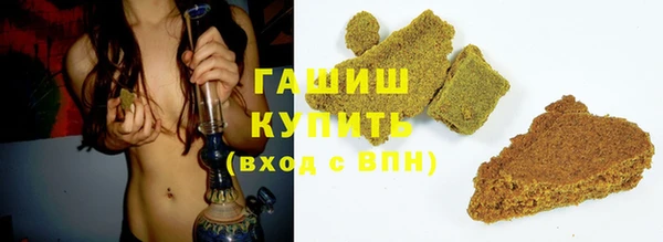 прущие грибы Осташков