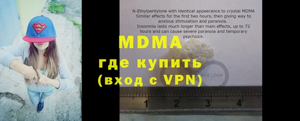 прущие грибы Осташков