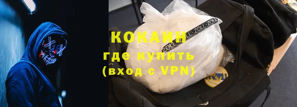 кокаин перу Осинники