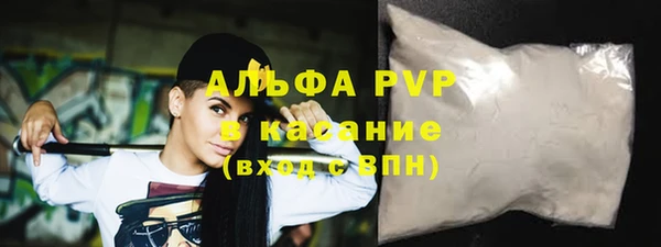 кокаин перу Осинники
