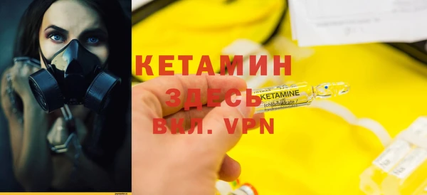 кокаин Пересвет