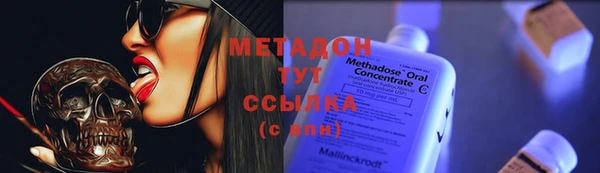кокаин перу Осинники