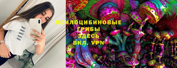 кокаин перу Осинники