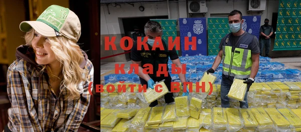 кокаин Пересвет