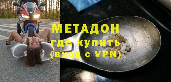 кокаин перу Осинники