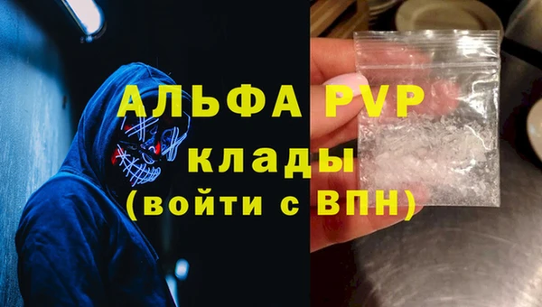 кокаин перу Осинники