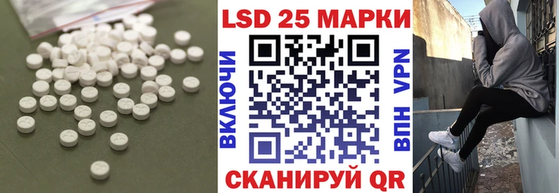 ЛСД экстази кислота Оса