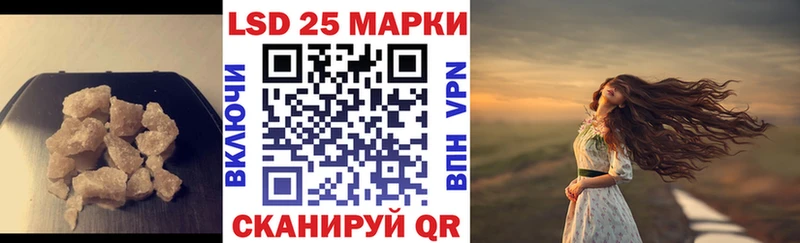 ЛСД экстази кислота  Оса 