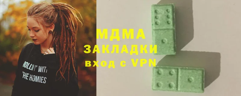 MDMA кристаллы Оса