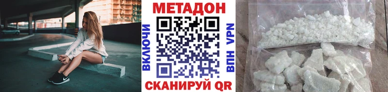 blacksprut как войти  Оса  МЕТАДОН белоснежный 