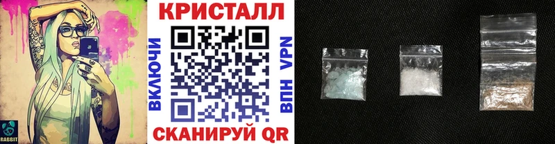 OMG маркетплейс  Оса  площадка клад  дарнет шоп  МЕТАМФЕТАМИН пудра 