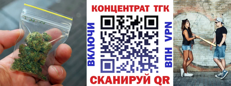 MEGA ONION  Оса  darknet какой сайт  ТГК концентрат 