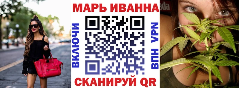 Марихуана White Widow  гидра ССЫЛКА  Оса 